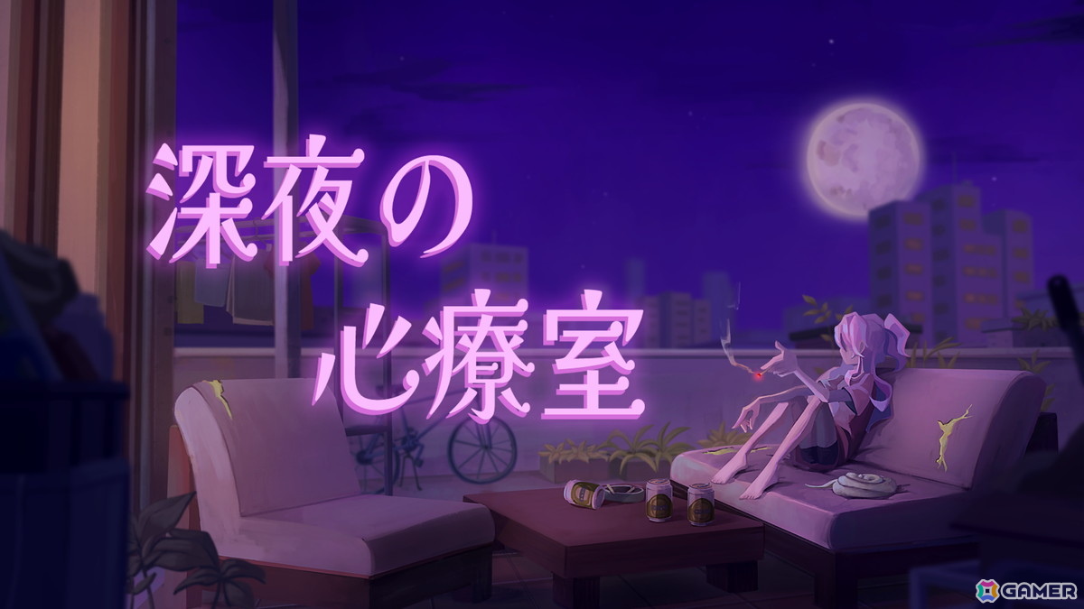精神探索RPG「深夜の心療室」のSteamストアページが公開！現代社会における“認知的不協和”を描く物語性の高い作品の画像
