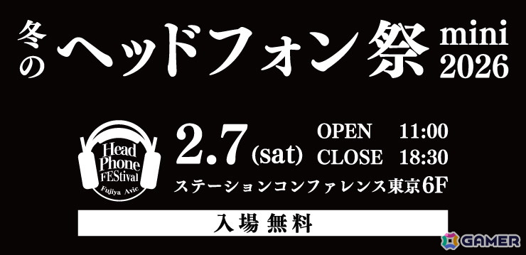 ASUS、平面磁界ドライバー搭載の次世代ゲーミングヘッドセット「ROG Kithara」のクラウドファンディングを2月19日より開始!の画像