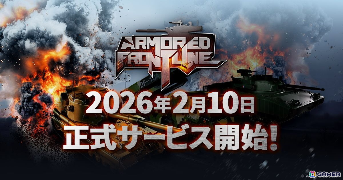 モバイル向け戦車アクション「Armored Frontline: Warzone」が2026年2月10日に正式サービス決定!の画像