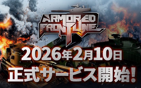 モバイル向け戦車アクション「Armored Frontline: Warzone」が2026年2月10日に正式サービス決定！