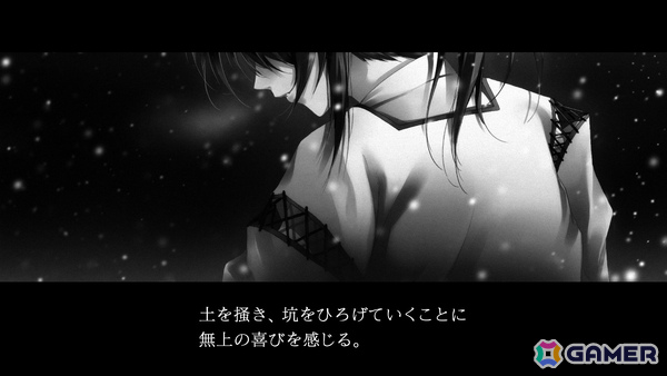 和風サイコミステリィADV「カルタグラ」Switch版は2月5日に発売！杉菜水姫氏による描き下ろしイベントCGが追加の画像