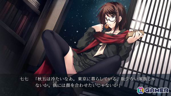 和風サイコミステリィADV「カルタグラ」Switch版は2月5日に発売！杉菜水姫氏による描き下ろしイベントCGが追加の画像