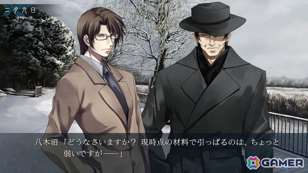 和風サイコミステリィADV「カルタグラ」Switch版は2月5日に発売！杉菜水姫氏による描き下ろしイベントCGが追加の画像