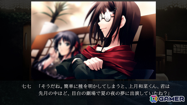 和風サイコミステリィADV「カルタグラ」Switch版は2月5日に発売！杉菜水姫氏による描き下ろしイベントCGが追加の画像