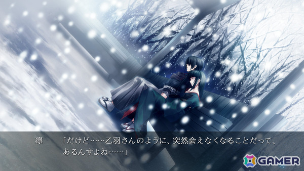 和風サイコミステリィADV「カルタグラ」Switch版は2月5日に発売！杉菜水姫氏による描き下ろしイベントCGが追加の画像