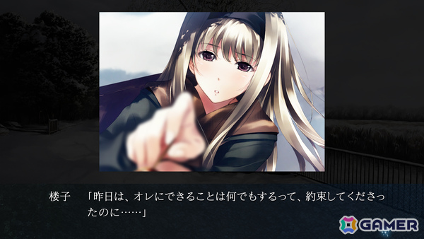 和風サイコミステリィADV「カルタグラ」Switch版は2月5日に発売！杉菜水姫氏による描き下ろしイベントCGが追加の画像