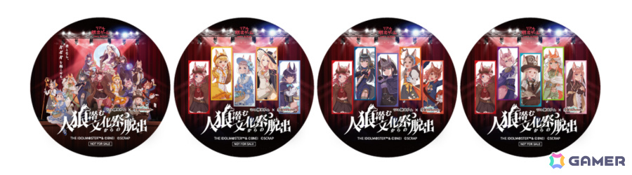 「学マス」×リアル脱出ゲーム「人狼潜む文化祭からの脱出」コラボメニューが販売決定！の画像