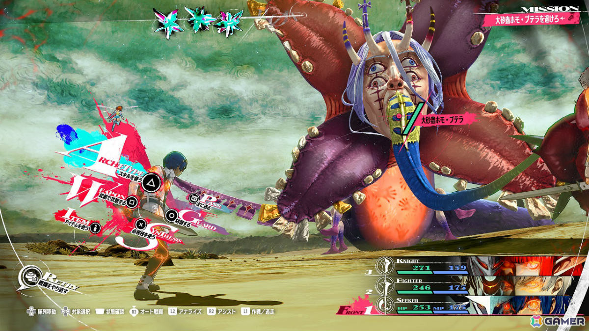 「龍が如く8外伝 Pirates in Hawaii」デラックス・エディションが72%オフ、「メタファー:リファンタジオ」が半額に!の画像