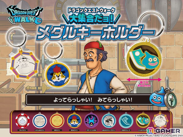 「ドラゴンクエストウォーク」リアルウォーキングイベント「ドラゴンクエストウォーキング＜中部＞」ではロトシリーズをテーマにした新コンテンツが登場！の画像3
