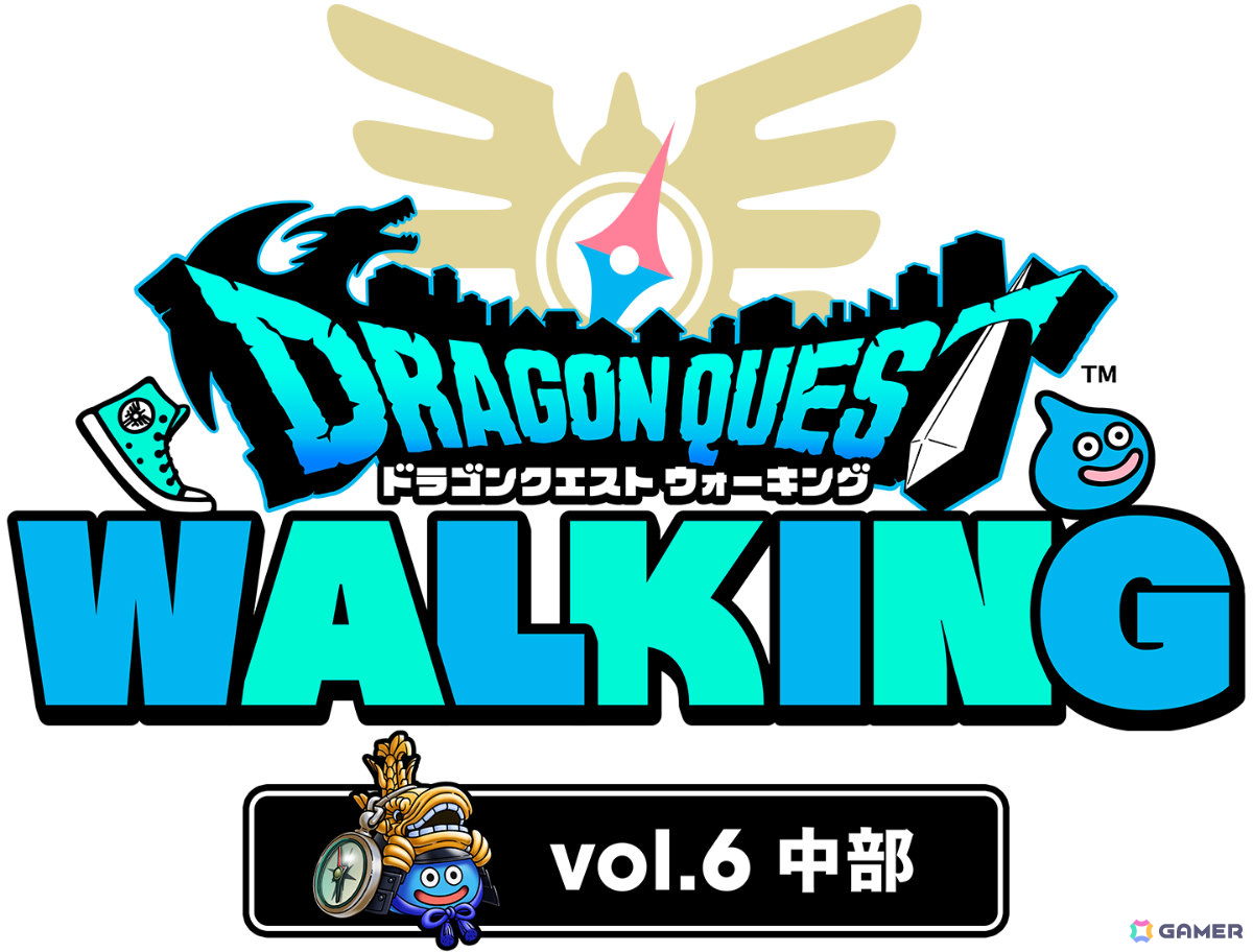 「ドラゴンクエストウォーク」リアルウォーキングイベント「ドラゴンクエストウォーキング＜中部＞」ではロトシリーズをテーマにした新コンテンツが登場！の画像