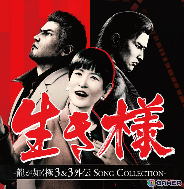 「龍が如く 極3 / 龍が如く3外伝 Dark Ties」ミニアルバムCDが発売！アッコさんが歌う「ばかみたい」などの新規歌唱楽曲をゲーム発売前に楽しめるの画像2
