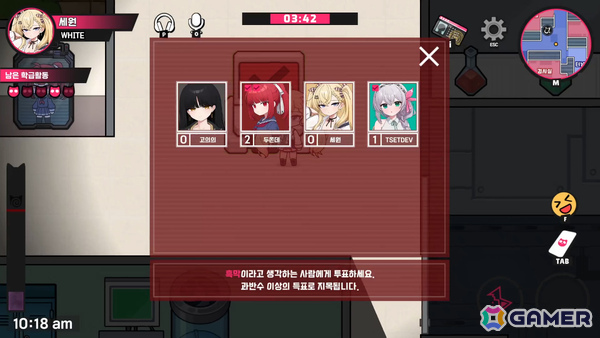協力するか裏切るか――自分で役割を選択できる最大8人のマルチプレイ推理ゲーム「Deadly Trick」がSteam Nextフェスで初公開の画像