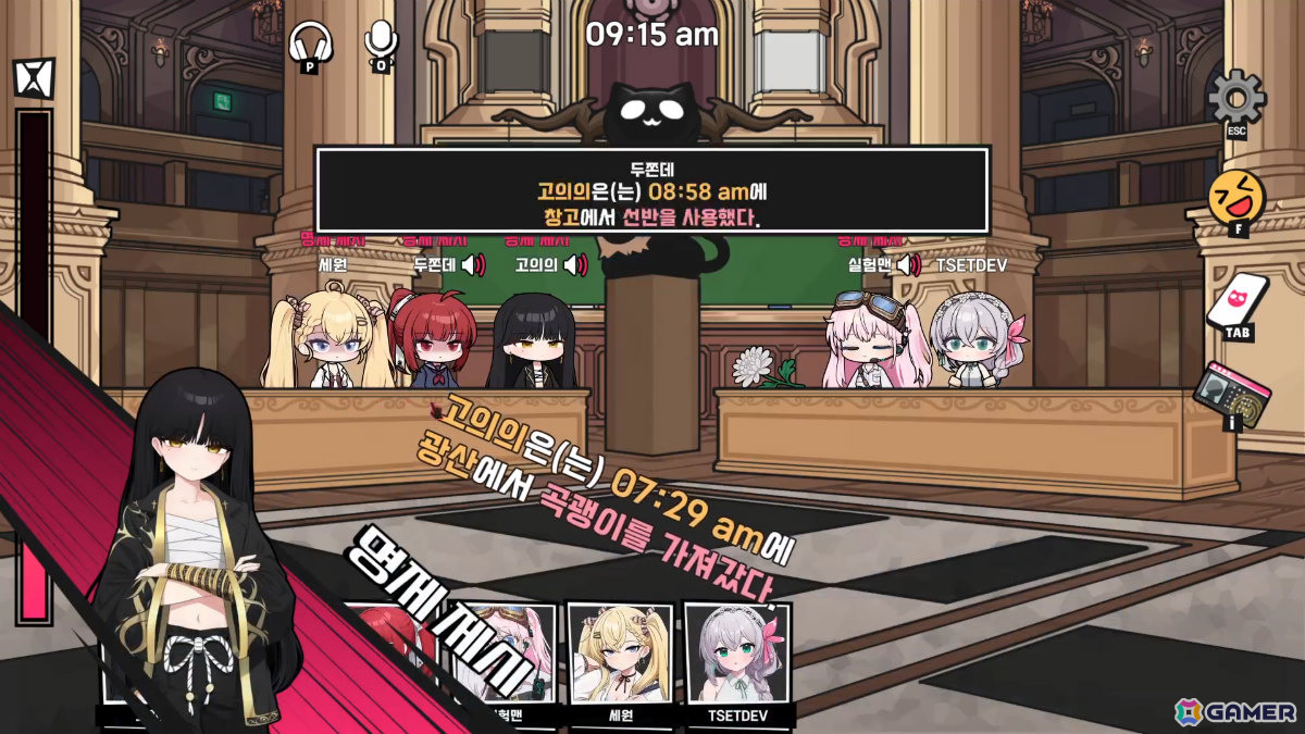 協力するか裏切るか――自分で役割を選択できる最大8人のマルチプレイ推理ゲーム「Deadly Trick」がSteam Nextフェスで初公開の画像14