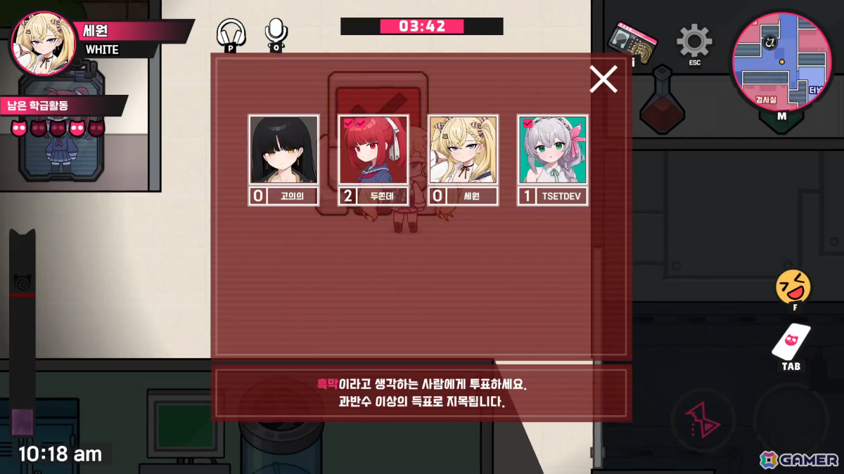 協力するか裏切るか――自分で役割を選択できる最大8人のマルチプレイ推理ゲーム「Deadly Trick」がSteam Nextフェスで初公開の画像15