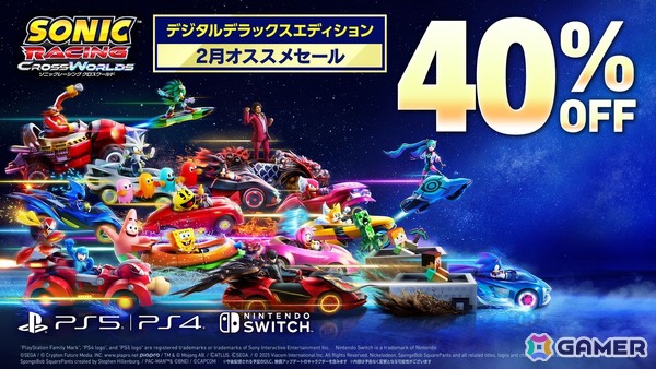 「ソニックレーシング クロスワールド」のメインテーマ「Sonic Racing - Cross the Worlds -」のリリックビデオが公開！の画像1