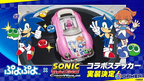 「ソニックレーシング クロスワールド」のメインテーマ「Sonic Racing - Cross the Worlds -」のリリックビデオが公開！の画像2