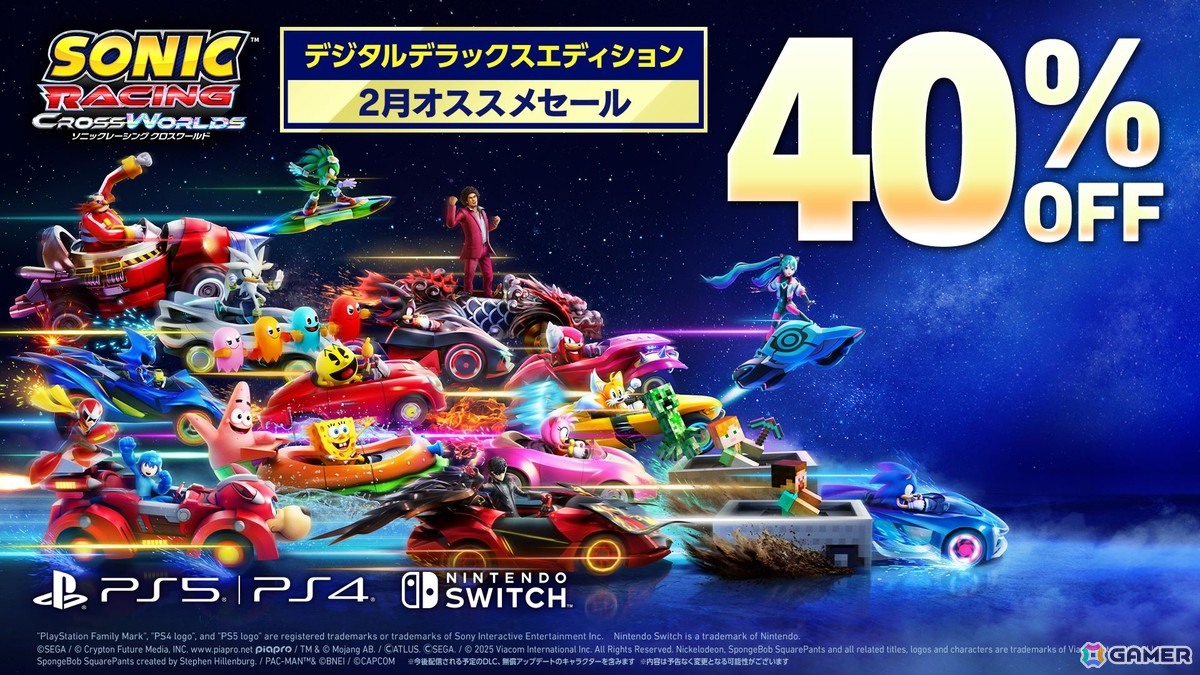 「ソニックレーシング クロスワールド」のメインテーマ「Sonic Racing - Cross the Worlds -」のリリックビデオが公開！の画像