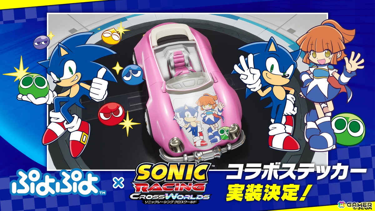 「ソニックレーシング クロスワールド」のメインテーマ「Sonic Racing - Cross the Worlds -」のリリックビデオが公開！の画像