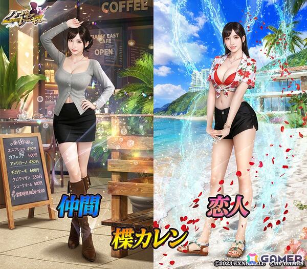 「ハーレムオブトーキョー」楪カレンさんとのコラボイベントが開催！仲間・恋人キャラとしてゲーム内に登場の画像3