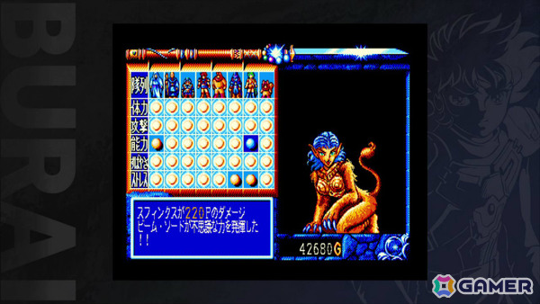 リバーヒルソフトのRPG「BURAI」上巻と完結編が1本に！「BURAI MSX2