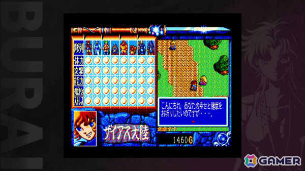 リバーヒルソフトのRPG「BURAI」上巻と完結編が1本に!「BURAI MSX2 COMPLETE」がSwitchで2月19日に発売の画像