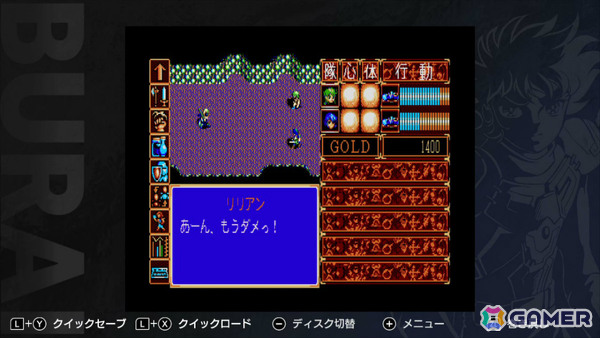 リバーヒルソフトのRPG「BURAI」上巻と完結編が1本に!「BURAI MSX2 COMPLETE」がSwitchで2月19日に発売の画像