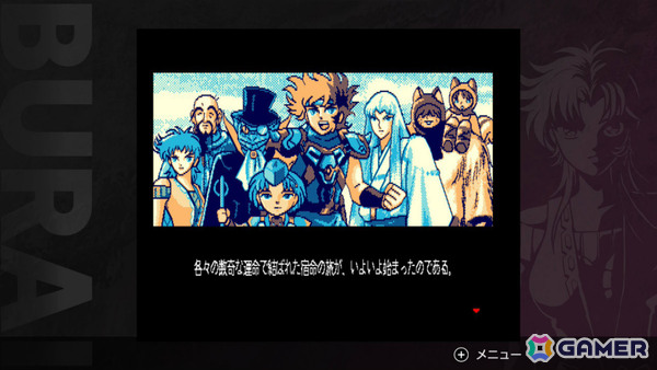 リバーヒルソフトのRPG「BURAI」上巻と完結編が1本に！「BURAI MSX2