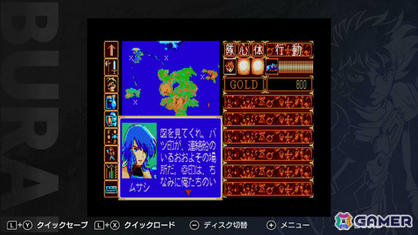 リバーヒルソフトのRPG「BURAI」上巻と完結編が1本に！「BURAI MSX2