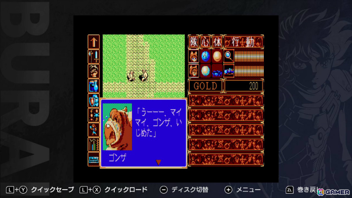 リバーヒルソフトのRPG「BURAI」上巻と完結編が1本に！「BURAI MSX2 COMPLETE」がSwitchで2月19日に発売の画像10