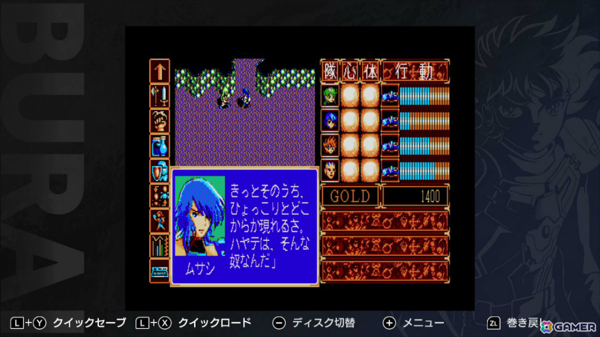 リバーヒルソフトのRPG「BURAI」上巻と完結編が1本に！「BURAI MSX2 COMPLETE」がSwitchで2月19日に発売の画像12