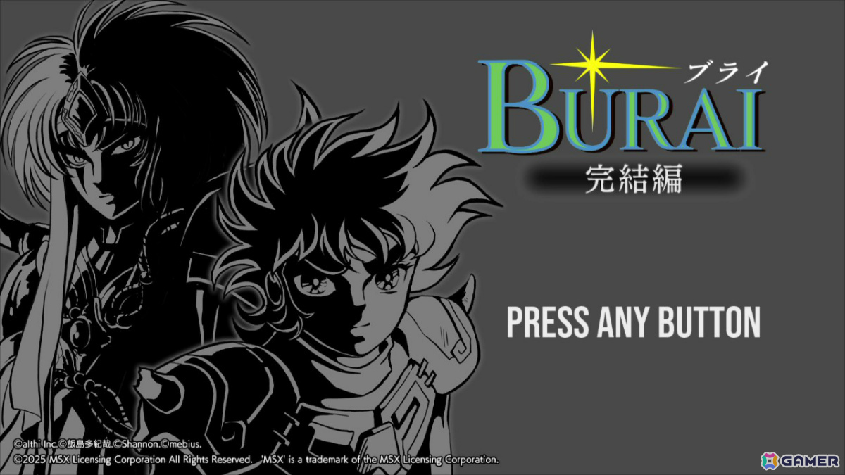 リバーヒルソフトのRPG「BURAI」上巻と完結編が1本に！「BURAI MSX2 COMPLETE」がSwitchで2月19日に発売の画像8