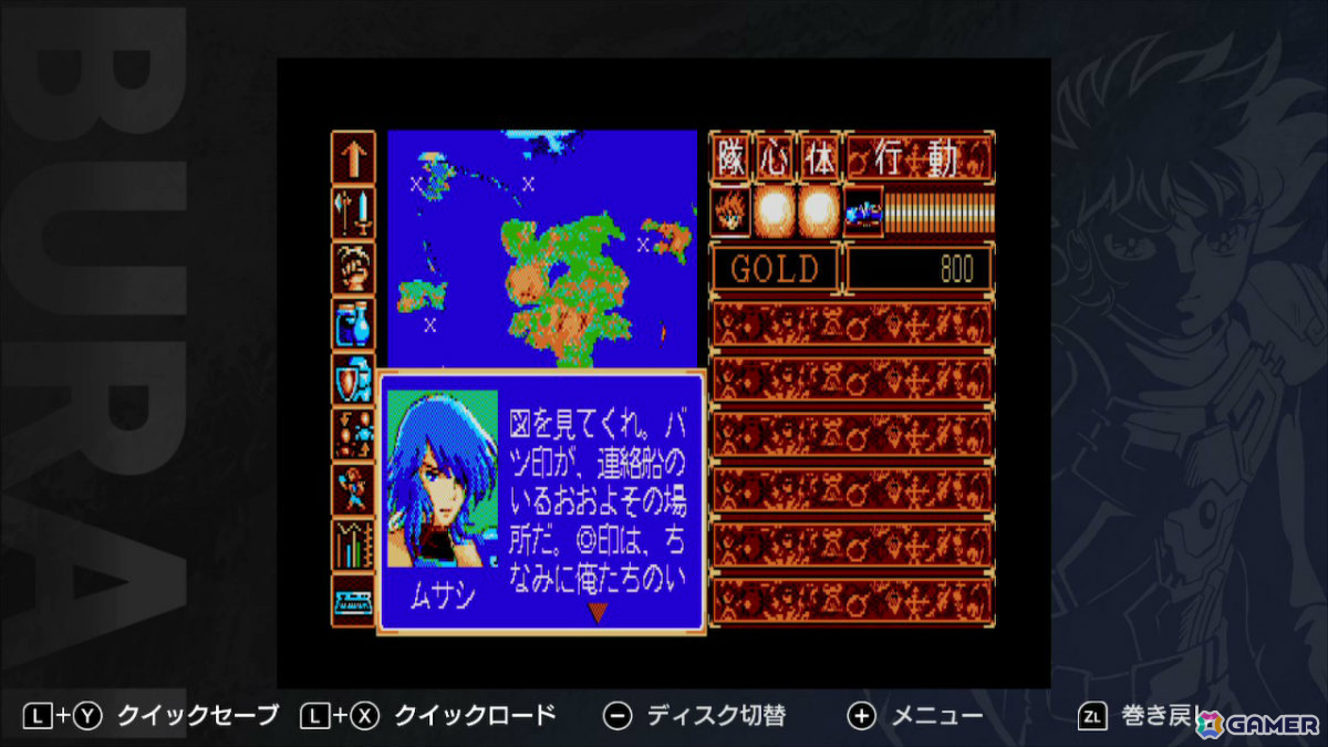 リバーヒルソフトのRPG「BURAI」上巻と完結編が1本に！「BURAI MSX2 COMPLETE」がSwitchで2月19日に発売の画像9