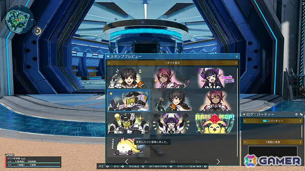 「PSO2 ニュージェネシス」で「ヘキサギア」「メガミデバイス」とのコラボが開催！皇巫 アマテラス レガリアなどのなりきりアイテムを手に入れようの画像29