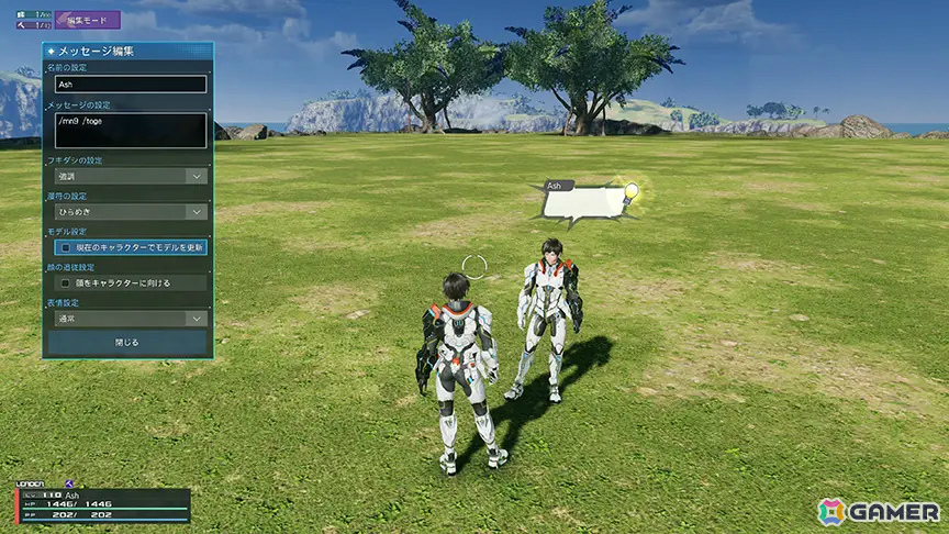 「PSO2 ニュージェネシス」で「ヘキサギア」「メガミデバイス」とのコラボが開催！皇巫 アマテラス レガリアなどのなりきりアイテムを手に入れようの画像