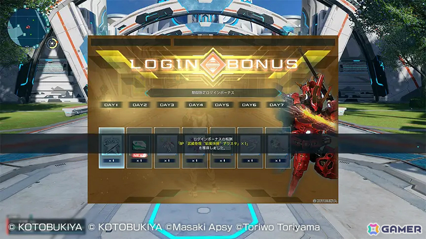 「PSO2 ニュージェネシス」で「ヘキサギア」「メガミデバイス」とのコラボが開催！皇巫 アマテラス レガリアなどのなりきりアイテムを手に入れようの画像