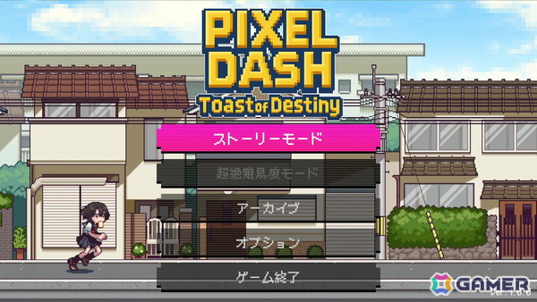 JKアニメアクション「PIXEL DASH：Toast of Destiny」制作秘話：「遅刻しそうな女子高生が食パンをくわえて走り曲がり角で運命の人とぶつかる」展開は世界でも通じるシチュエーションの画像1