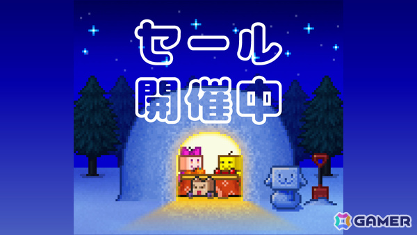 カイロソフトのPS4版セールが開催！「まんが一本道〆」「創作ハンバーガー堂」「きらめきスキー白書」「財閥タウンズV」「アストロ探検隊」が半額にの画像1