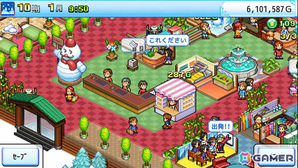 カイロソフトのPS4版セールが開催！「まんが一本道〆」「創作ハンバーガー堂」「きらめきスキー白書」「財閥タウンズV」「アストロ探検隊」が半額にの画像