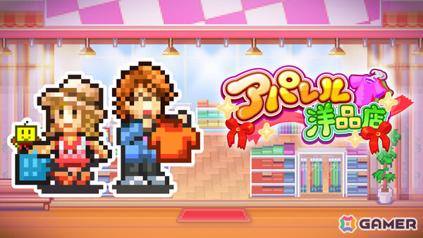 カイロソフトのPS4版セールが開催！「まんが一本道〆」「創作ハンバーガー堂」「きらめきスキー白書」「財閥タウンズV」「アストロ探検隊」が半額にの画像