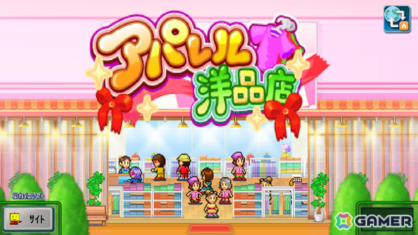 カイロソフトのPS4版セールが開催！「まんが一本道〆」「創作ハンバーガー堂」「きらめきスキー白書」「財閥タウンズV」「アストロ探検隊」が半額にの画像