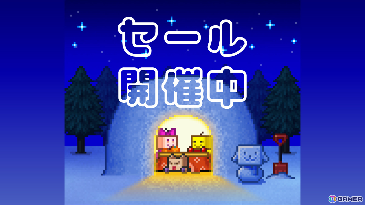 カイロソフトのPS4版セールが開催！「まんが一本道〆」「創作ハンバーガー堂」「きらめきスキー白書」「財閥タウンズV」「アストロ探検隊」が半額にの画像