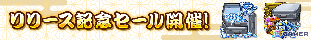 「銀魂」らしいドタバタと熱い戦いを楽しめるRPG「銀魂 すまほ ばとるくろにくる」正式サービスが開始！の画像6