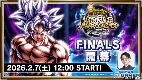 「ドラゴンボール レジェンズ」世界大会の決勝トーナメントが2月7日12時より開催！7周年イヤーの最後を飾るアップデート発表も予告の画像1