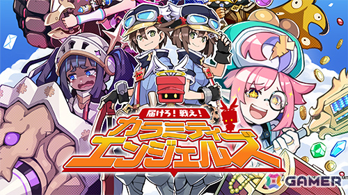 最大80％オフのコンパイルハートバレンタインセール2026が開催！「激ノワ」デジタルデラックス版が初登場、「デスリク」シリーズ三部作もお得にの画像