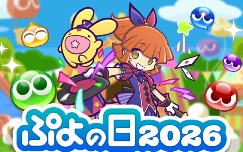 バニーガーデン」初のリアルライブイベント「お紳士たちの桃源郷」の