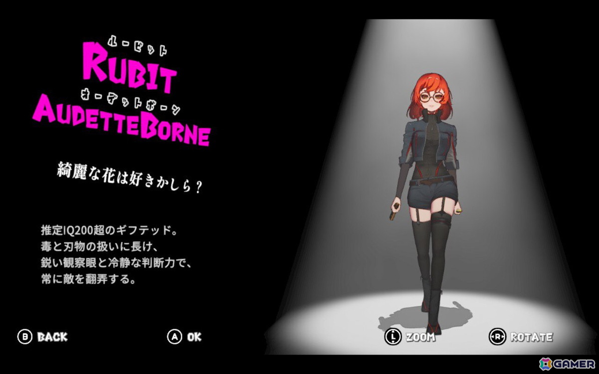 やりこみ甲斐バツグンの奥深さとコンボの爽快感がクセになる！「ANTHEM#9」レビューの画像