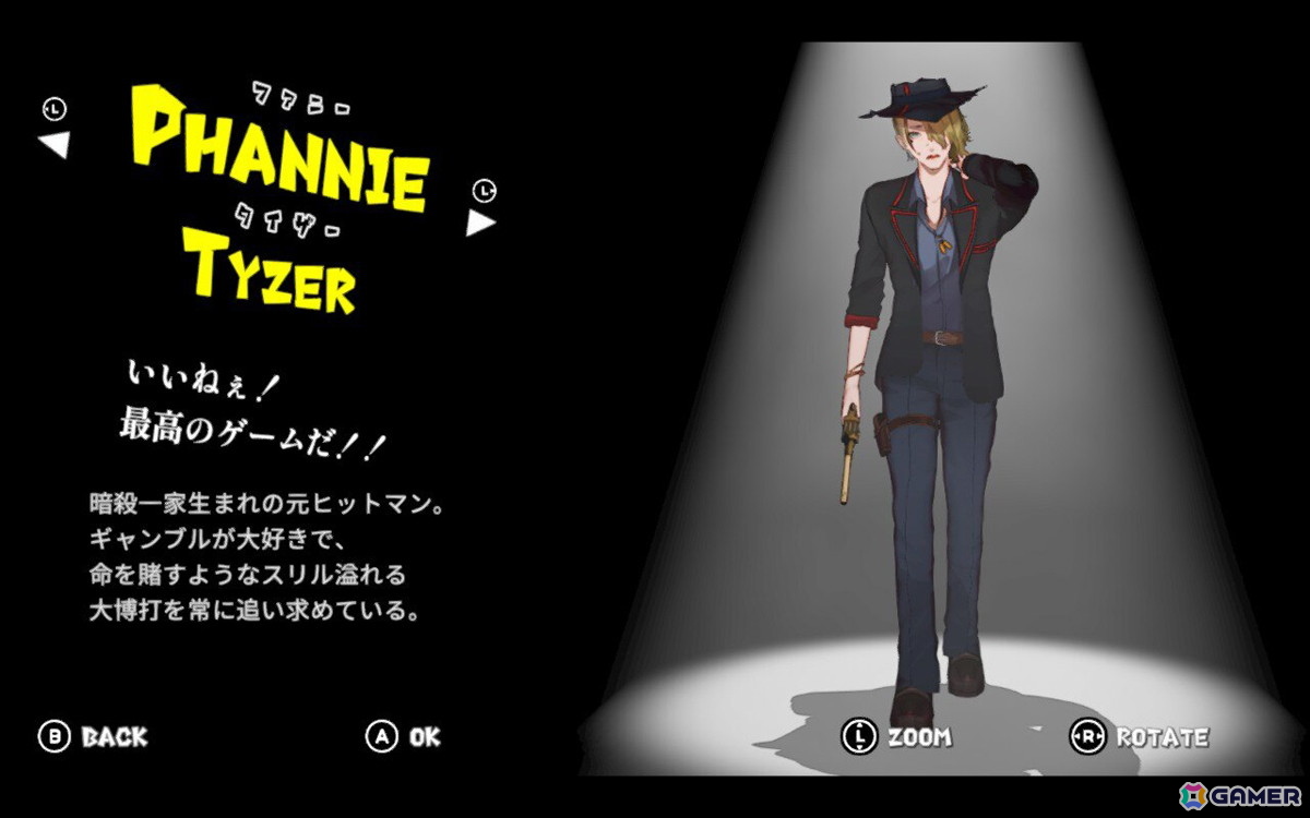 やりこみ甲斐バツグンの奥深さとコンボの爽快感がクセになる！「ANTHEM#9」レビューの画像