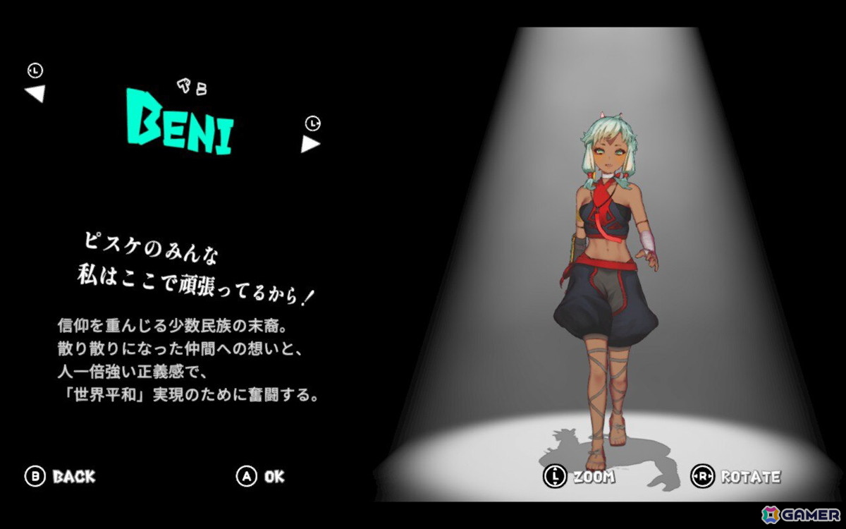 やりこみ甲斐バツグンの奥深さとコンボの爽快感がクセになる！「ANTHEM#9」レビューの画像