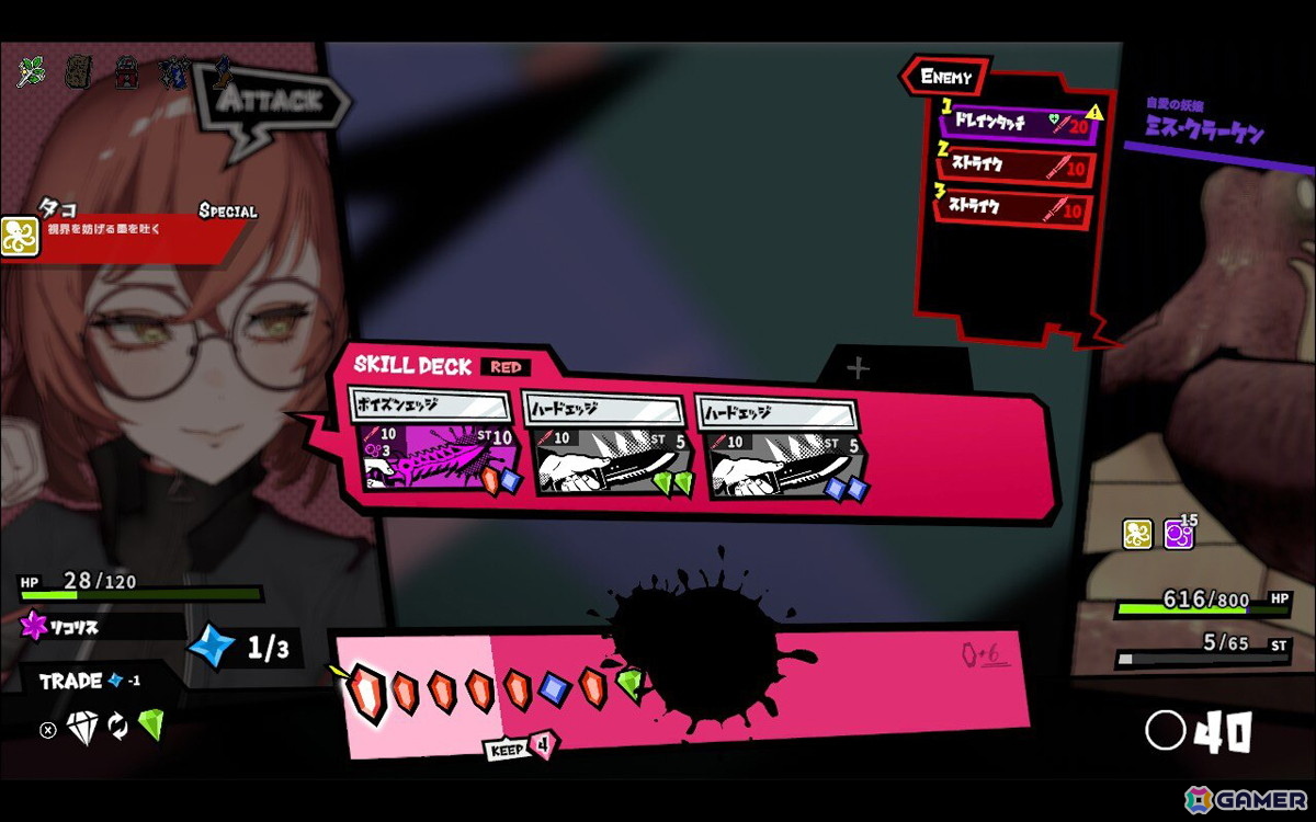 やりこみ甲斐バツグンの奥深さとコンボの爽快感がクセになる！「ANTHEM#9」レビューの画像