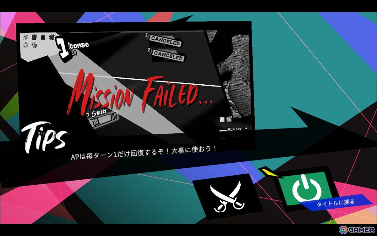 やりこみ甲斐バツグンの奥深さとコンボの爽快感がクセになる！「ANTHEM#9」レビューの画像